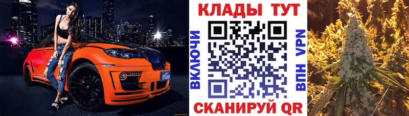 Наркошоп Покачи СК  Меф  Конопля  АМФЕТАМИН  Кокаин 