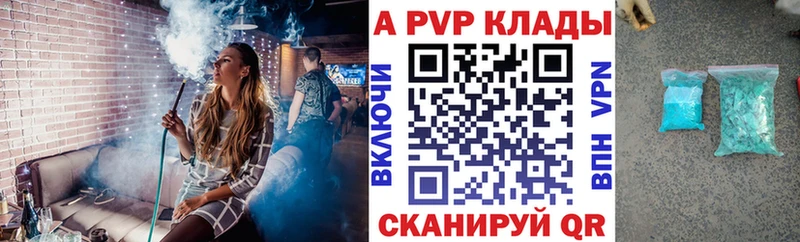 APVP Соль  хочу наркоту  Покачи 