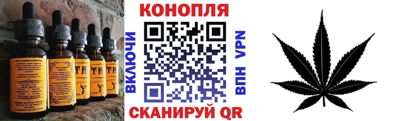 Еда ТГК марихуана  купить наркотик  Покачи 