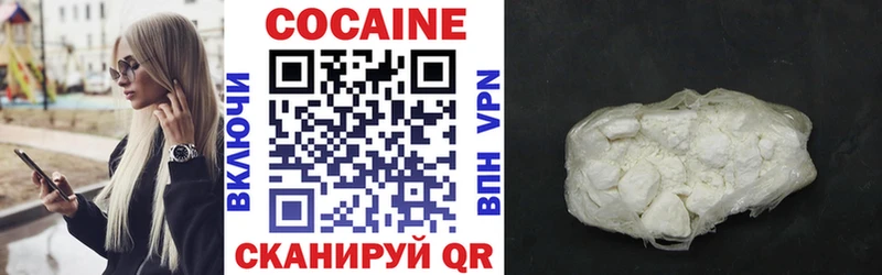 КОКАИН FishScale где можно купить Покачи