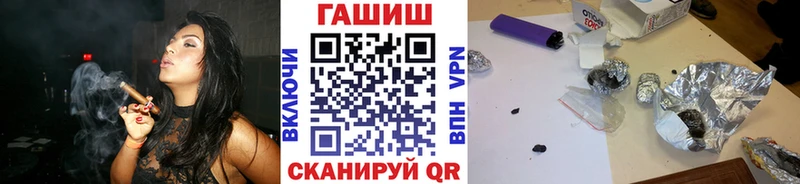 ГАШИШ Ice-O-Lator Покачи