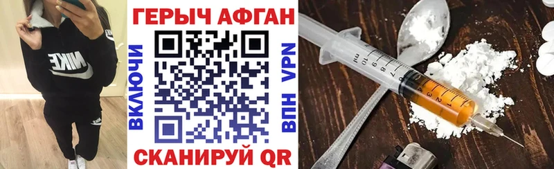где найти   Покачи  ГЕРОИН Афган 