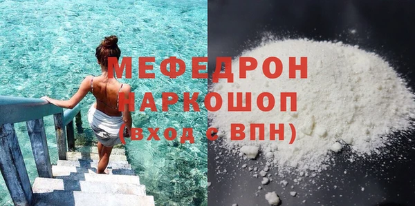 мефедрон Балахна