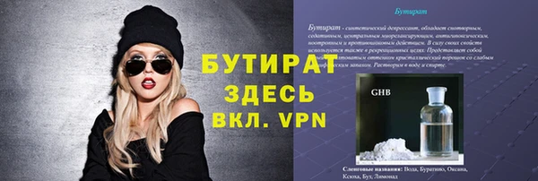 марихуана Баксан