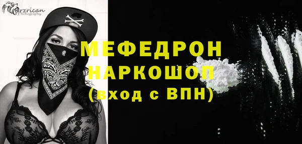 бошки Балабаново