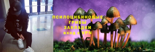 мефедрон Балахна