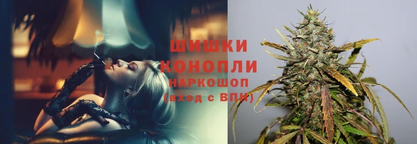 мефедрон Балахна