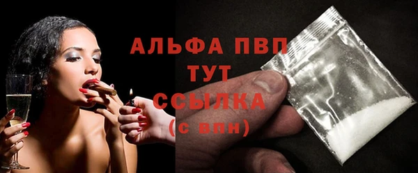 бошки Балабаново