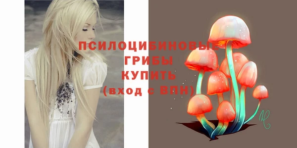 бошки Балабаново