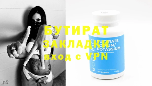 марихуана Баксан