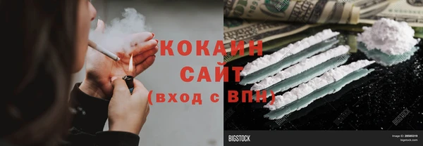 марихуана Баксан