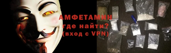 мефедрон Балахна