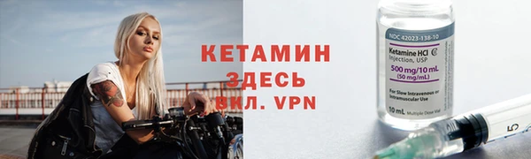 мефедрон Балахна