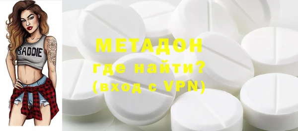 мефедрон Балахна