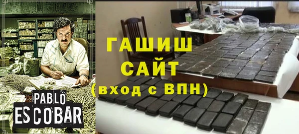 марихуана Баксан