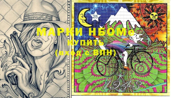 бошки Балабаново