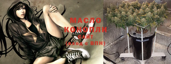 мефедрон Балахна