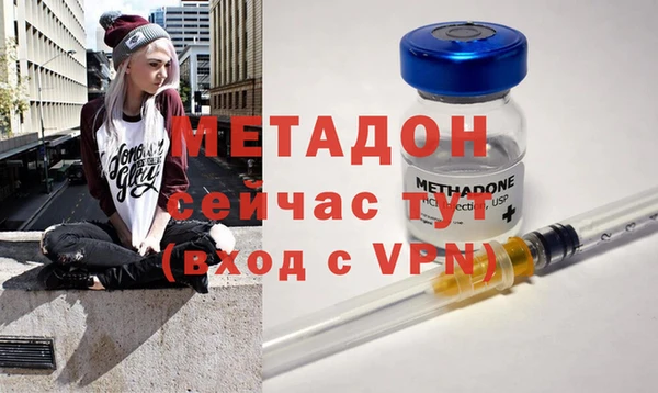 мефедрон Балахна