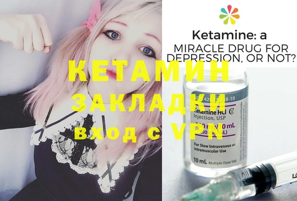 мефедрон Балахна