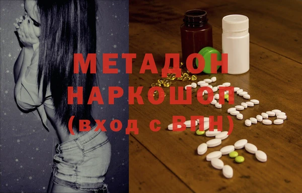 марихуана Баксан