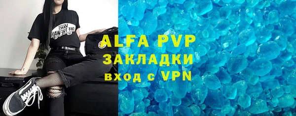 бошки Балабаново