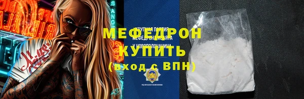 мефедрон Балахна