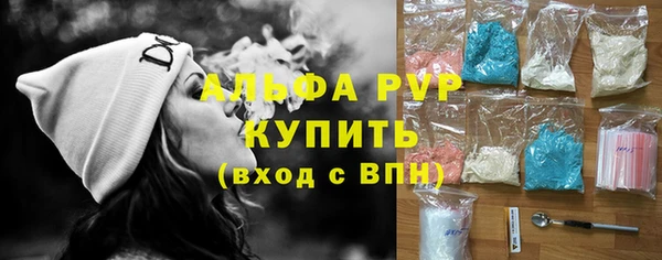 мефедрон Балахна