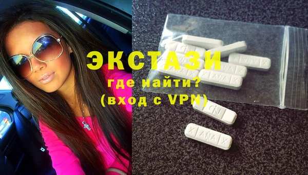 экстази Арсеньев