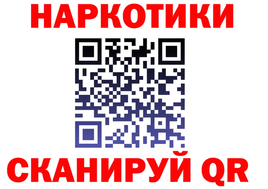 Кетамин VHQ зеркало это hydra Покачи