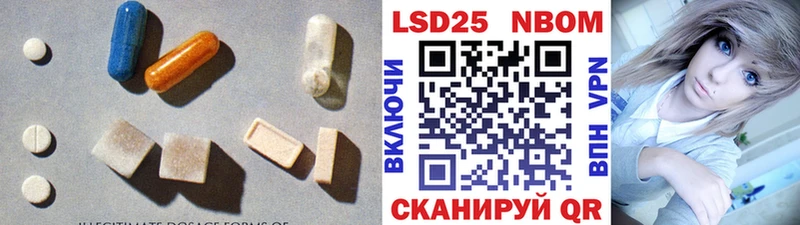LSD-25 экстази кислота  где найти   Покачи 