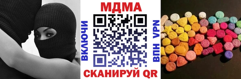 kraken сайт  Покачи  MDMA VHQ 