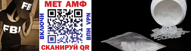 Первитин Декстрометамфетамин 99.9%  shop Telegram  Покачи 
