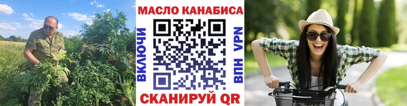 Дистиллят ТГК вейп  Покачи 